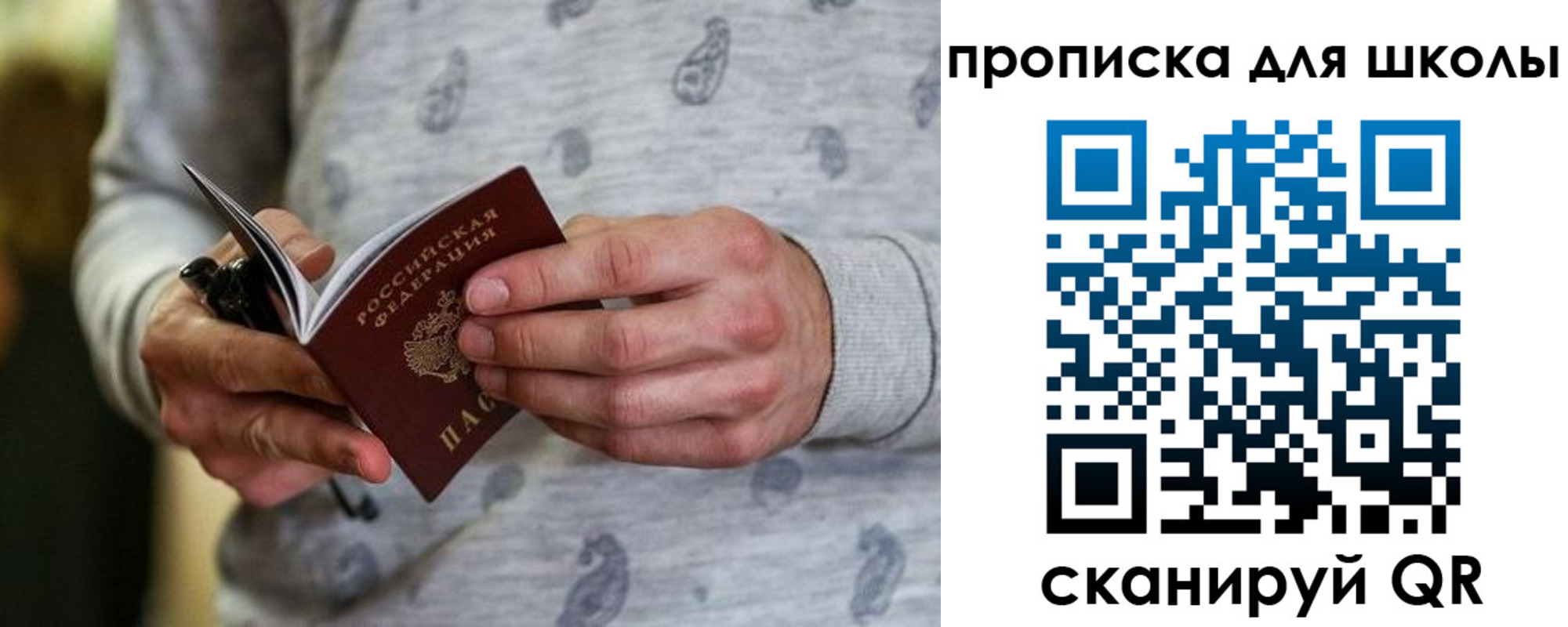 форма 3 в Боровичах