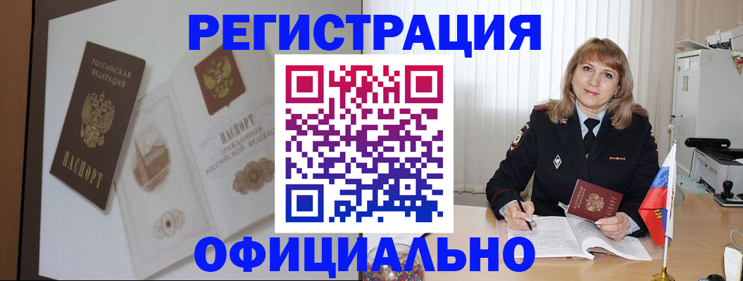 регистрация для дет. сада в Боровичах