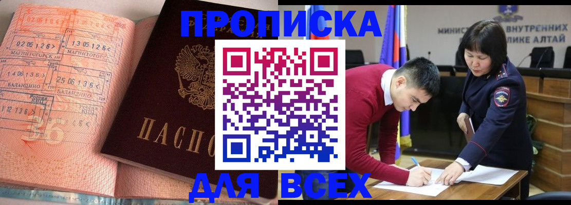 пропишу в квартире в Боровичах